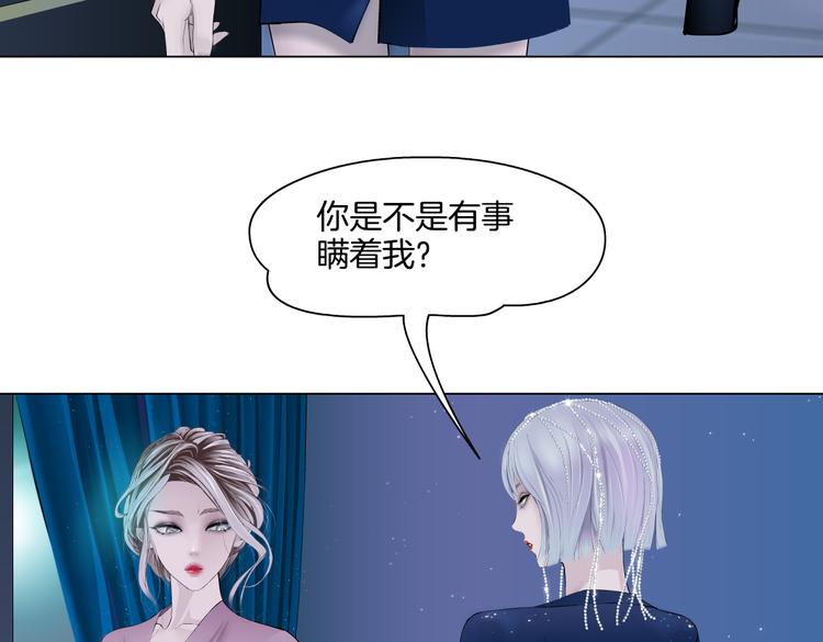 第40集 我可不想失去你51