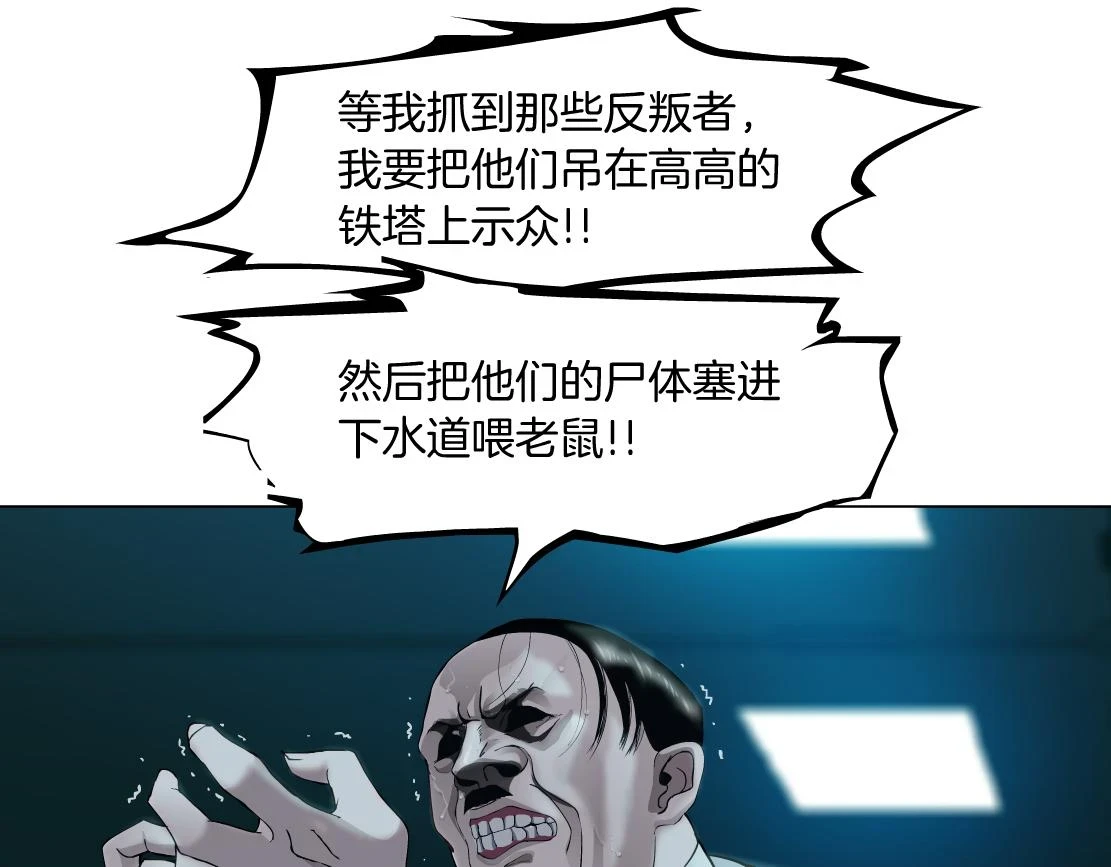 188【反派篇】人间恶魔52
