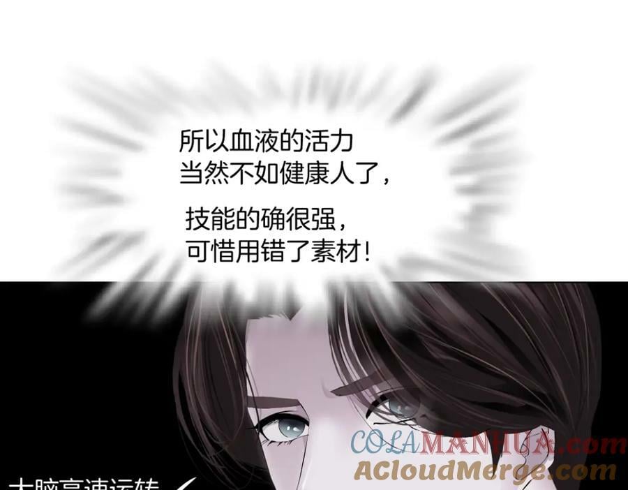 225【脑洞篇】邪门的招术72