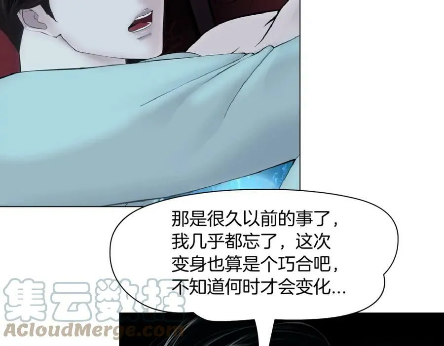 203【脑洞篇】变大缩小9