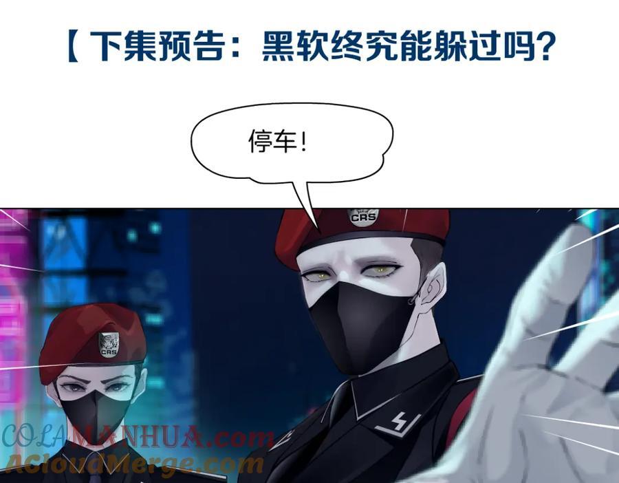 245【事业篇】核污水。87