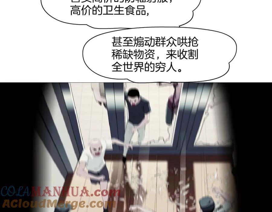 245【事业篇】核污水。84
