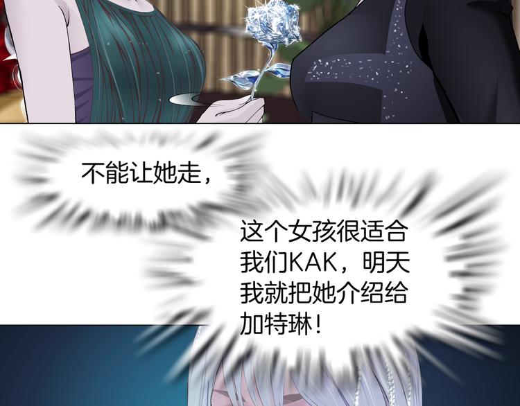 第7话 神秘的花店89