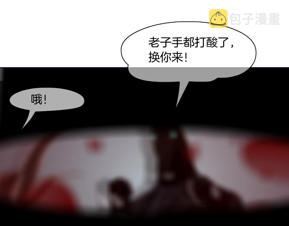 84【狂暴篇】你们冲我来！59