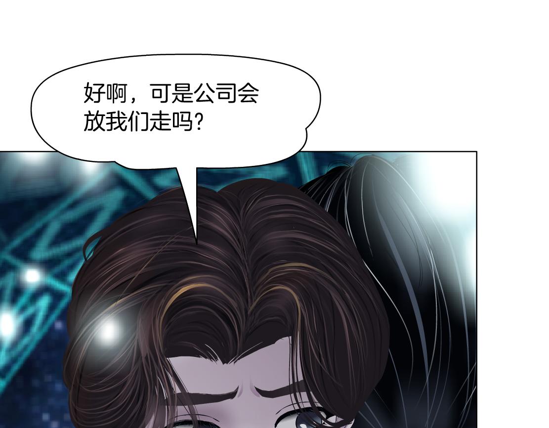 100【激情篇】抱抱我~！28