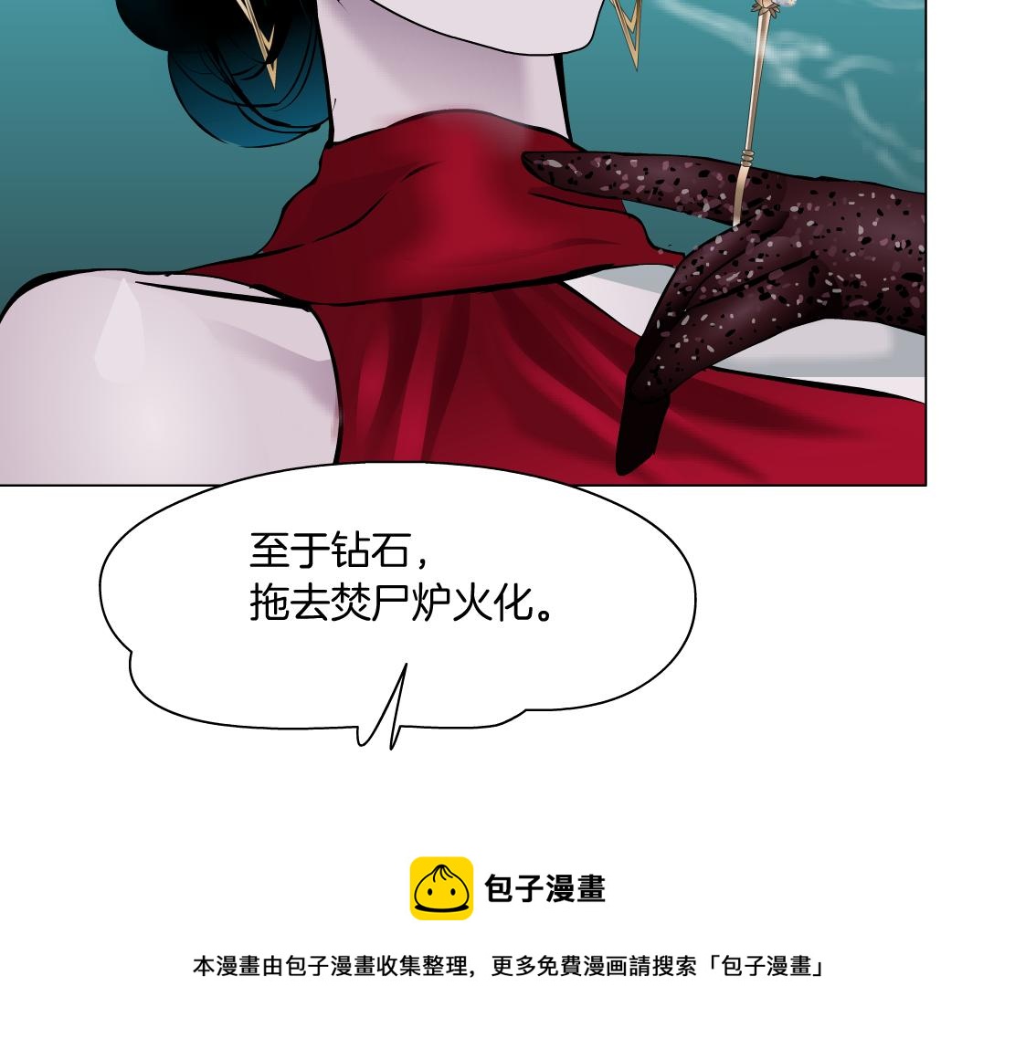 110【激情篇】来寻仇了！16