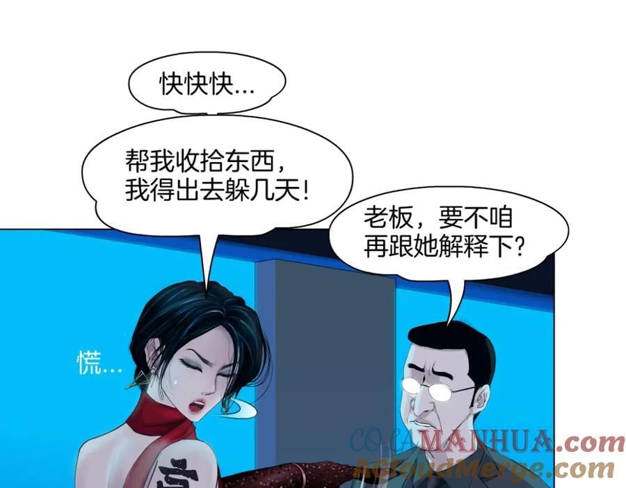 236【脑洞篇】传送门！42