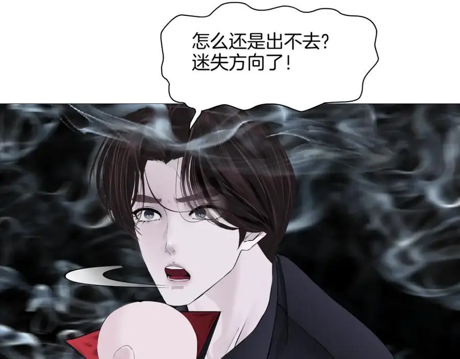 256【事业篇】本软发飙79