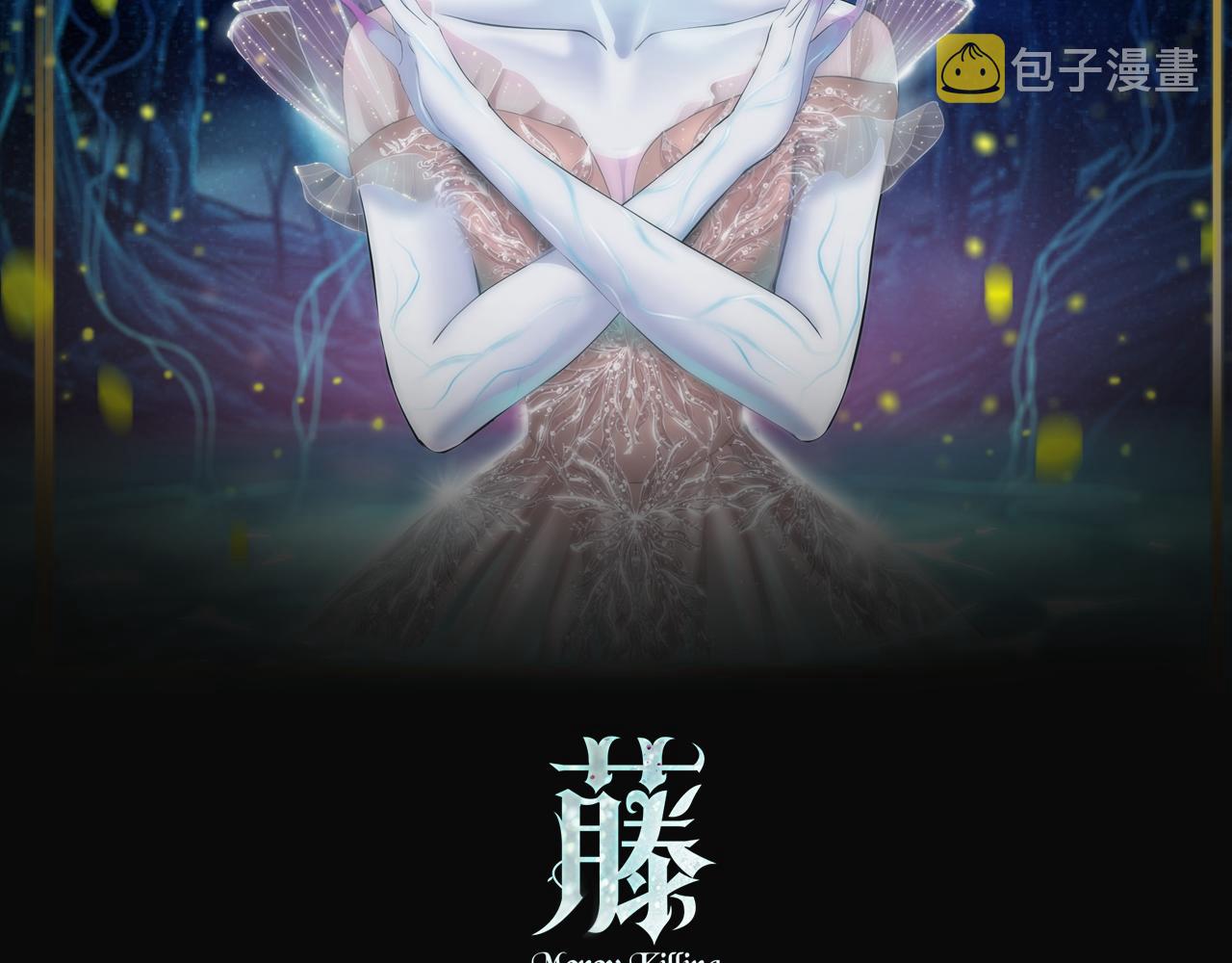 135【决战篇】哎~肉好香1