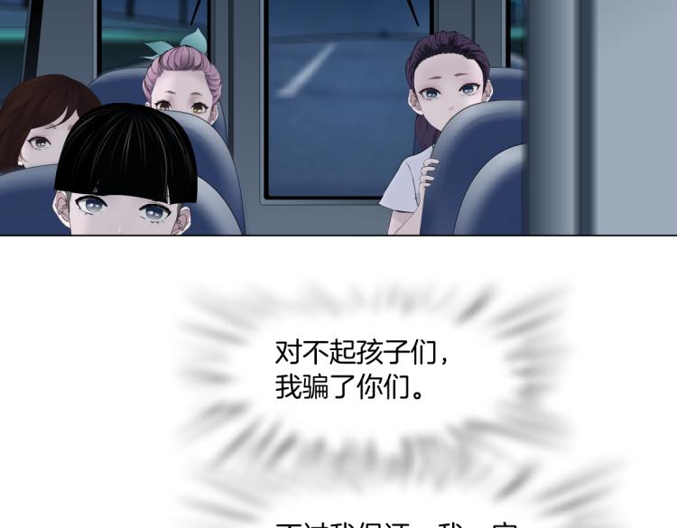 第51话 乔迁之喜20