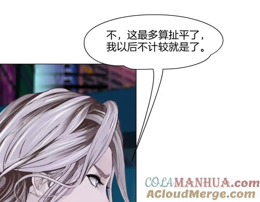 277【事业篇】恶人反被讹33