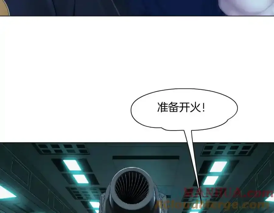 279【事业篇】炮口瞄准我们了81