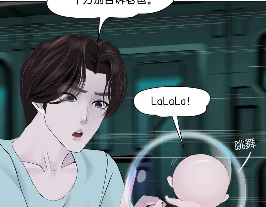 217【脑洞篇】这招真灵！70