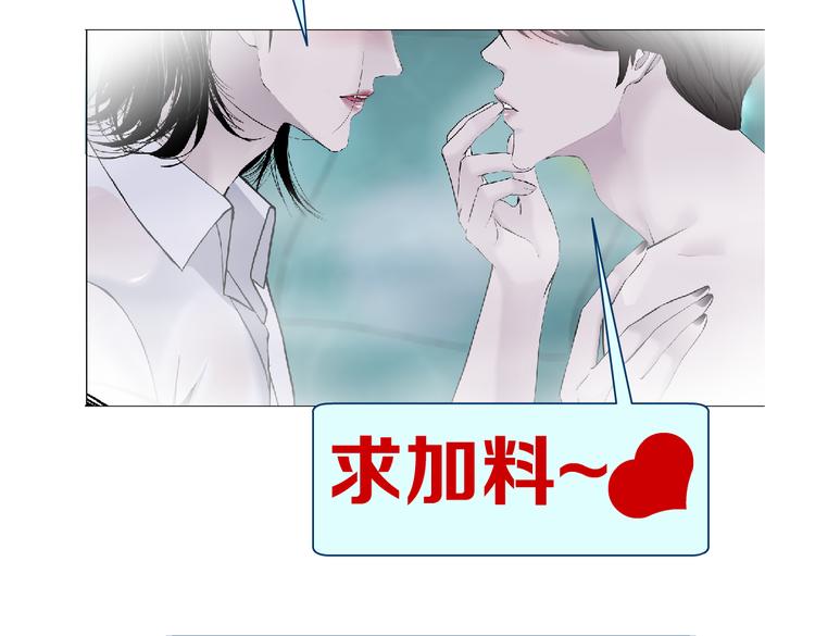 第42集 你太诱人了！64