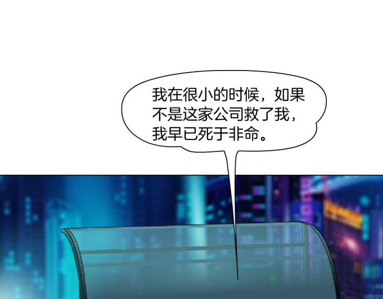 第54话 成全你俩3