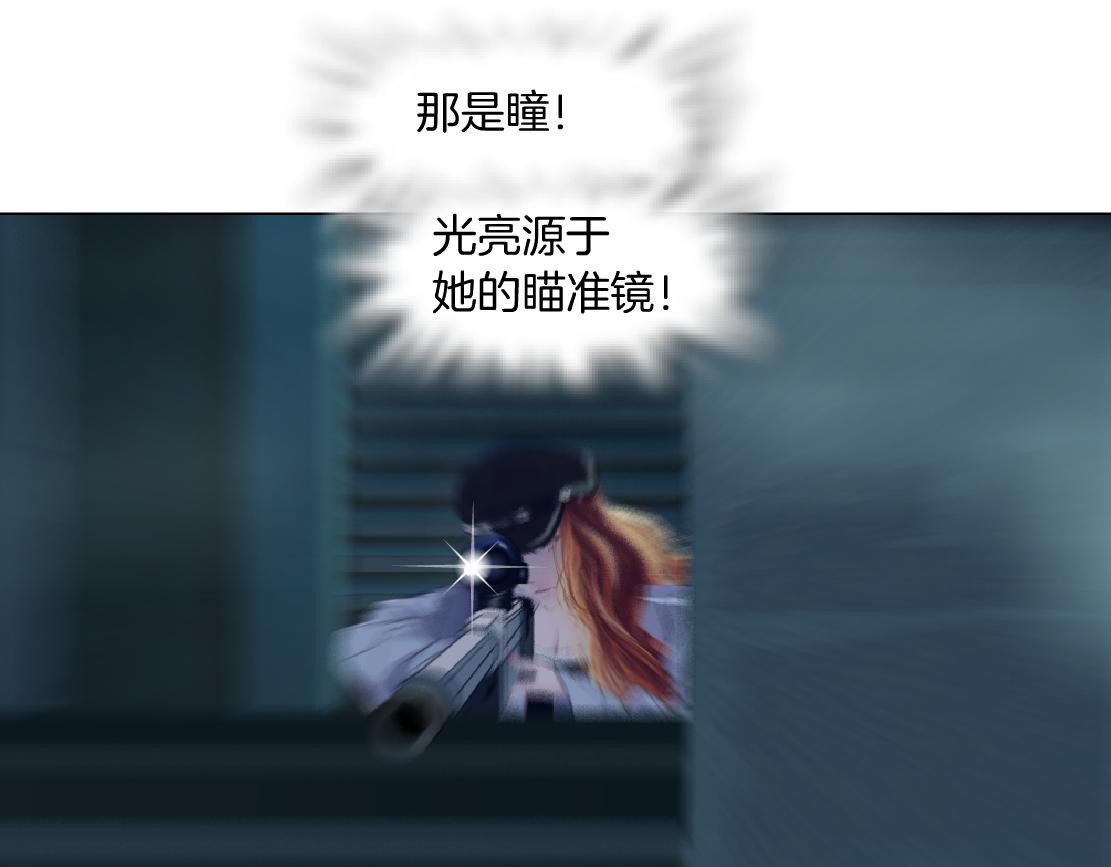 127【决战篇】两对CP的较量56