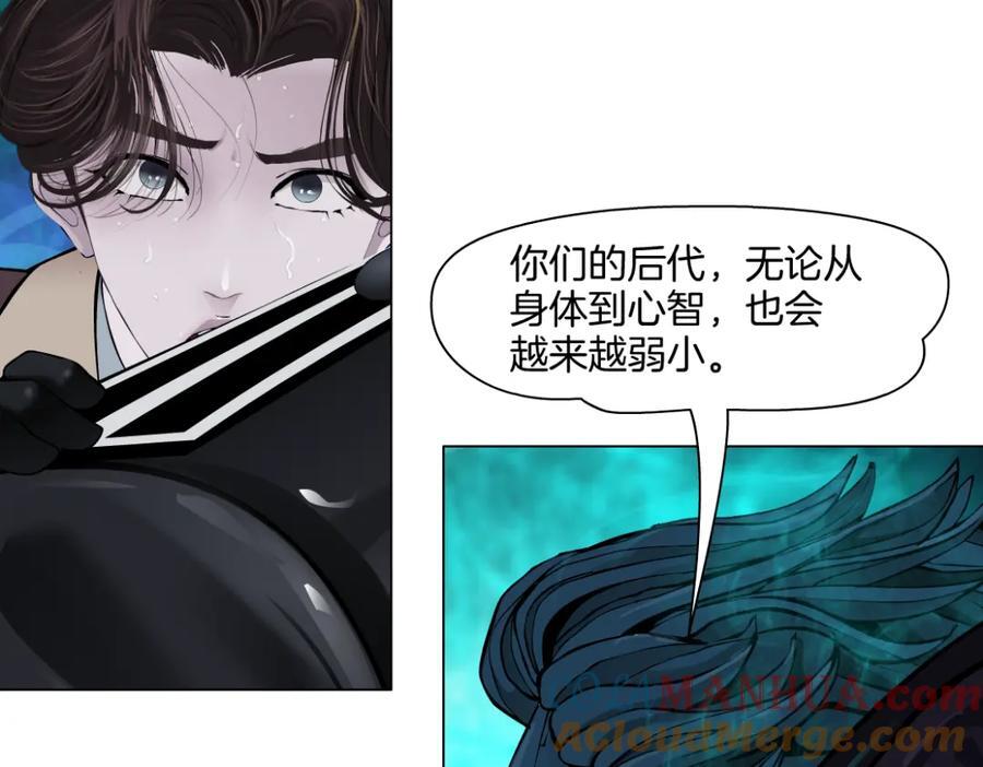 238【脑洞篇】最后的种子54
