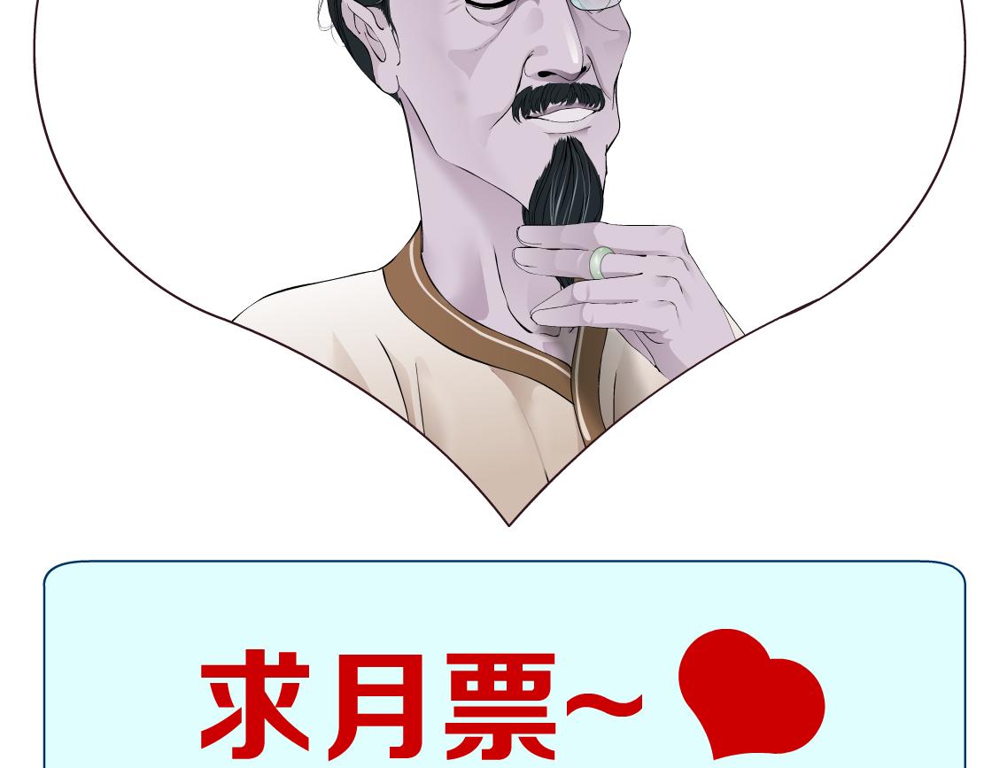 110【激情篇】来寻仇了！82