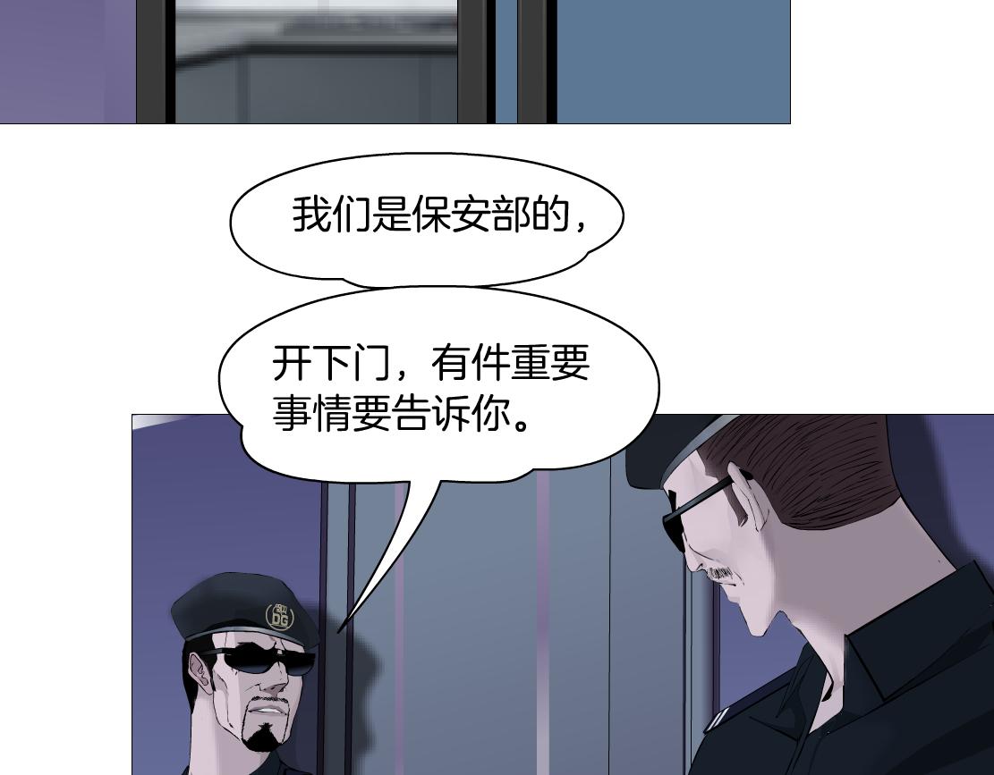 69【狂暴篇】黑则武受伤了！50