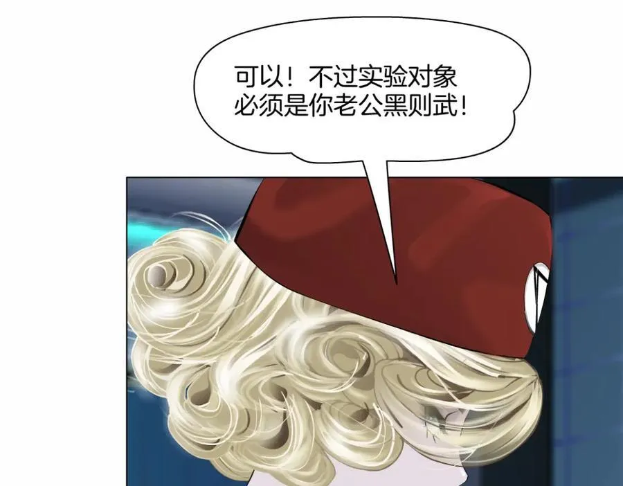 283【事业篇】恋爱脑小梦68