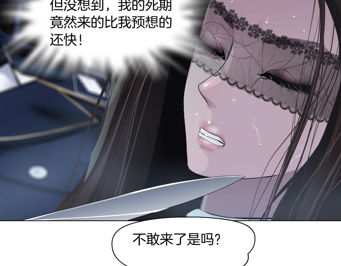 181【反派篇】智能人的时代65