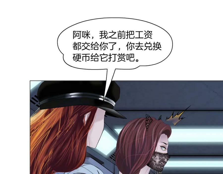211【脑洞篇】本软失算了50