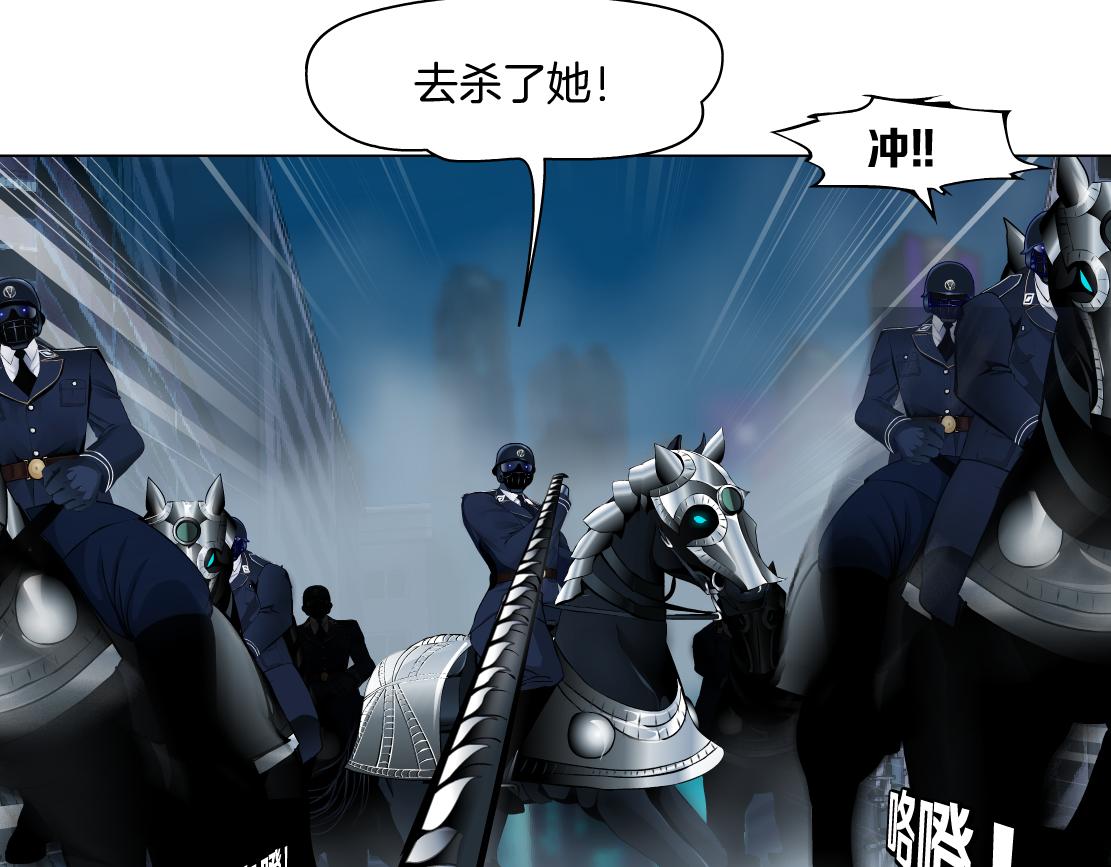 174【反派篇】翻脸53
