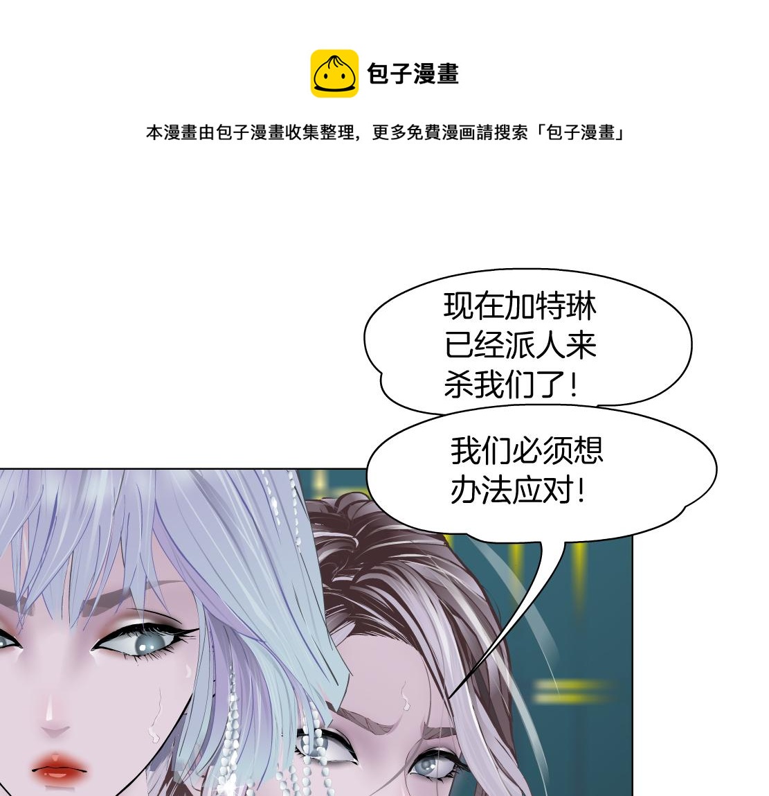 109【激情篇】家里出事啦！60