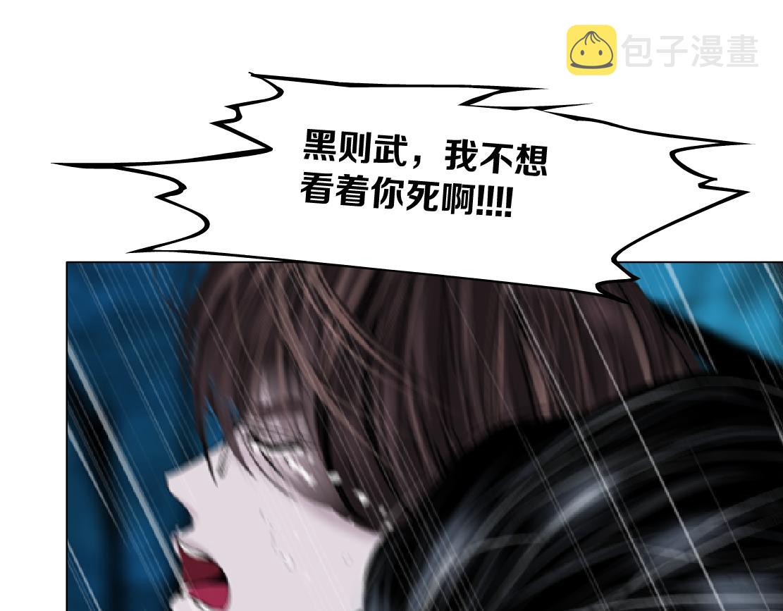 152【决战篇】你是我的姨55