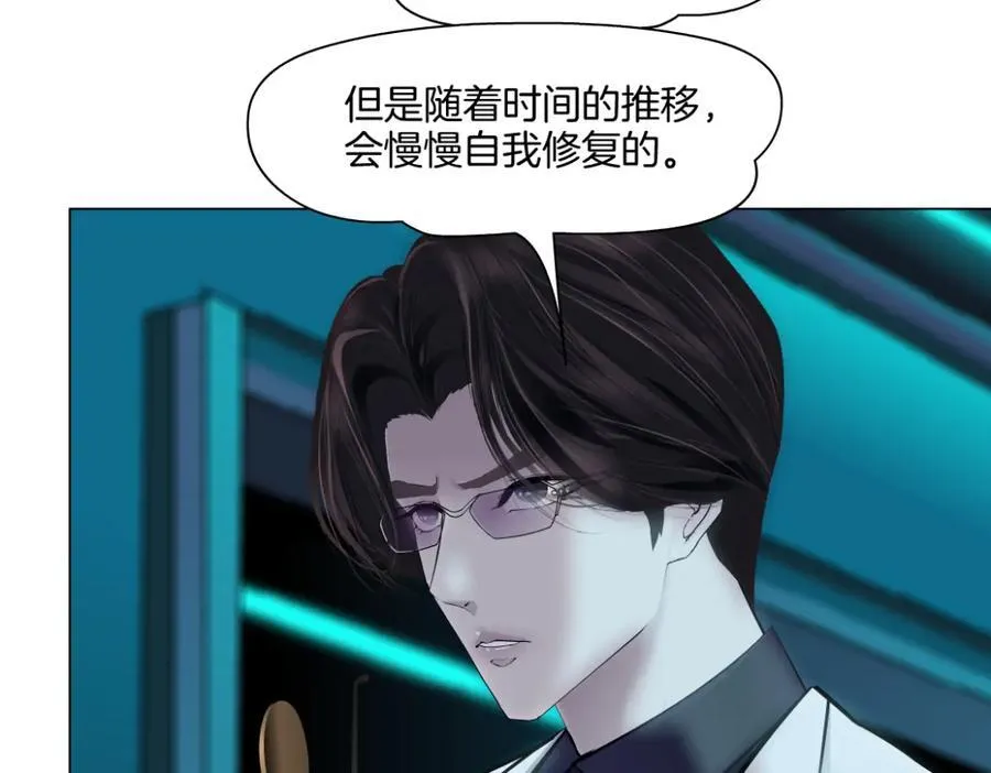265【事业篇】超重水52
