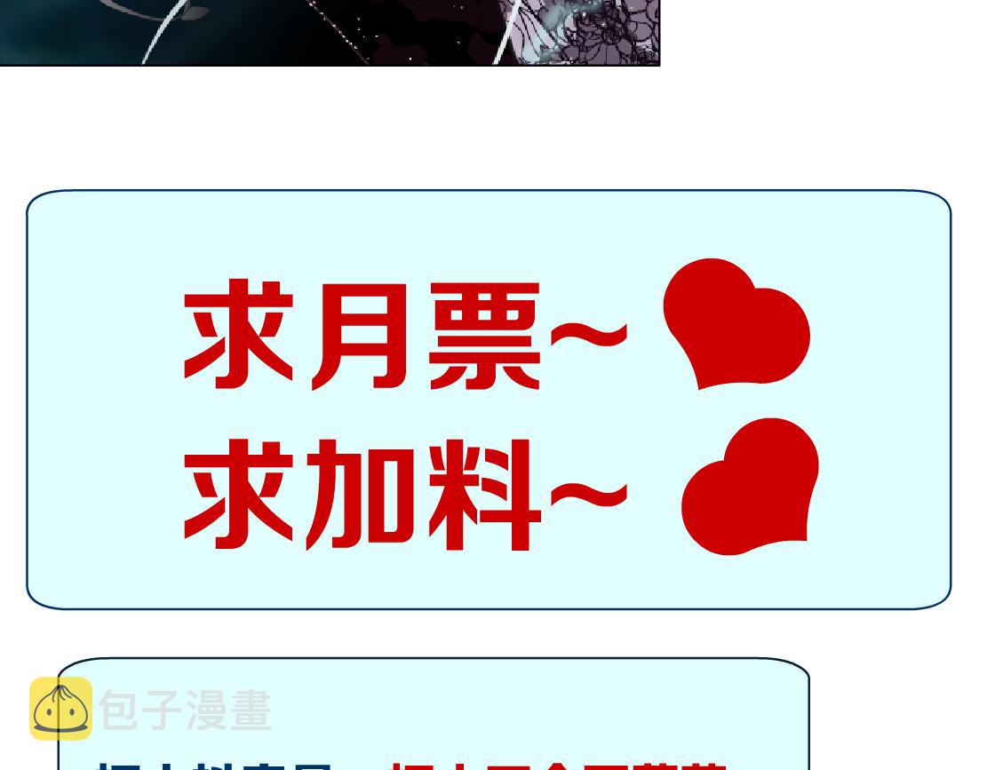 145【决战篇】乌斯曼得逞了85