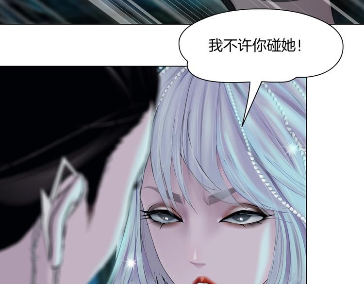 第29话 快把照片交出来！44