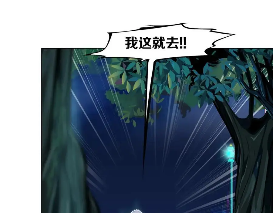 263【事业篇】谁是谁的食物32