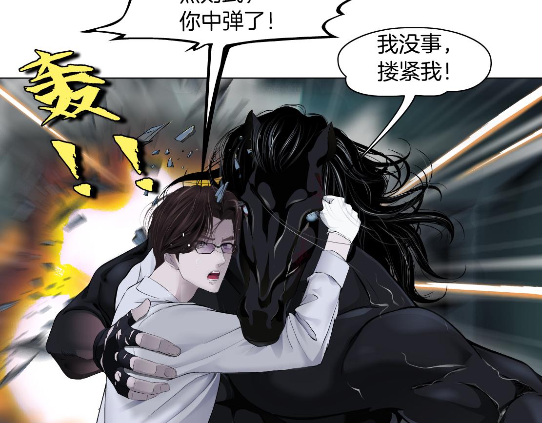 89【狂暴篇】一周年加更！69