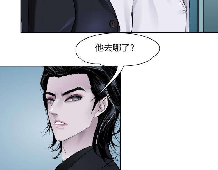 第48话 他有了！？49