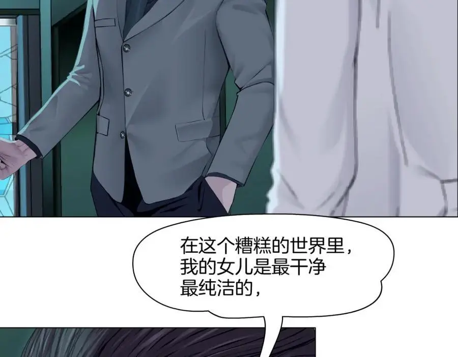 274【事业篇】你骂谁!_29