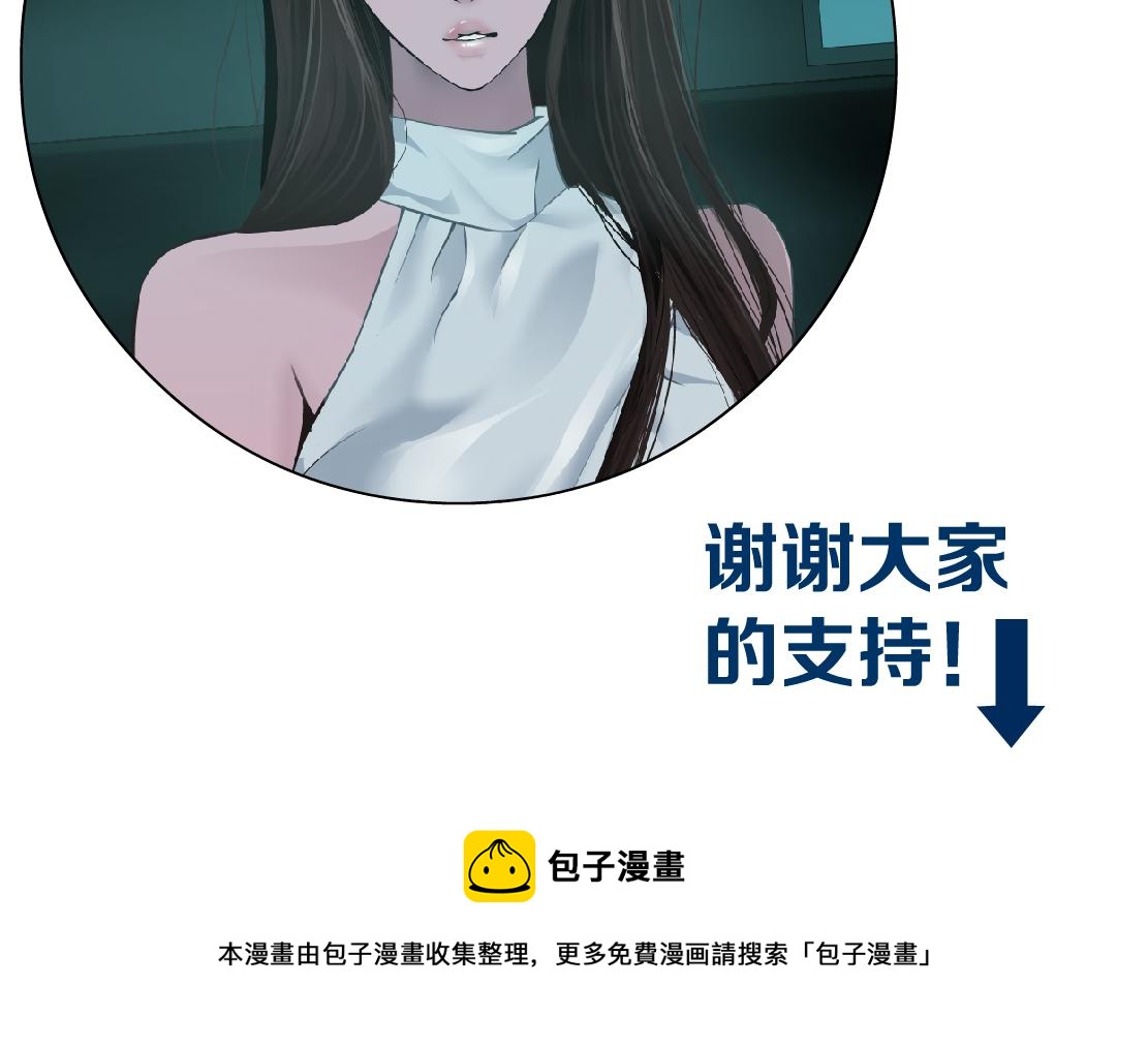 87【狂暴篇】KAK反叛！82
