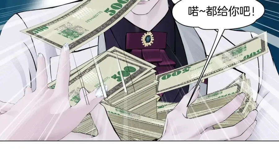 278【事业篇】第一桶金49