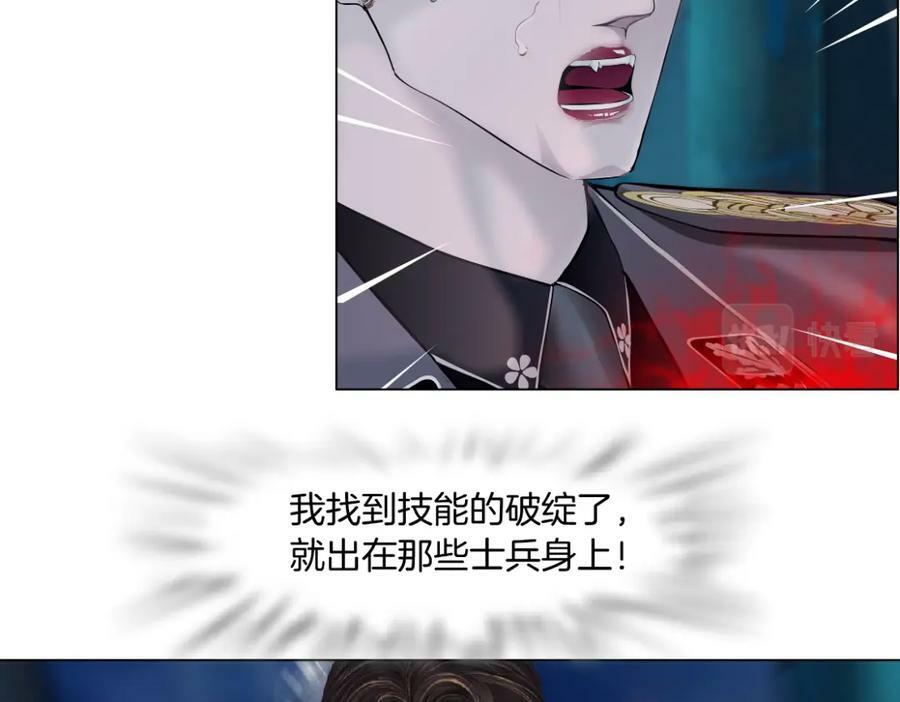 225【脑洞篇】邪门的招术68