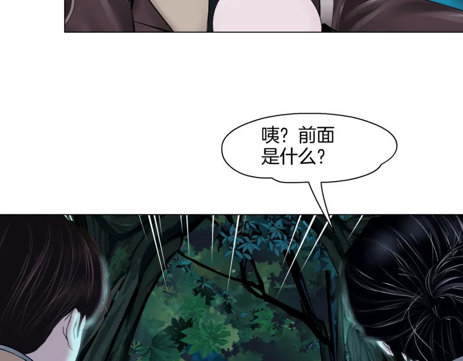236【脑洞篇】传送门！67