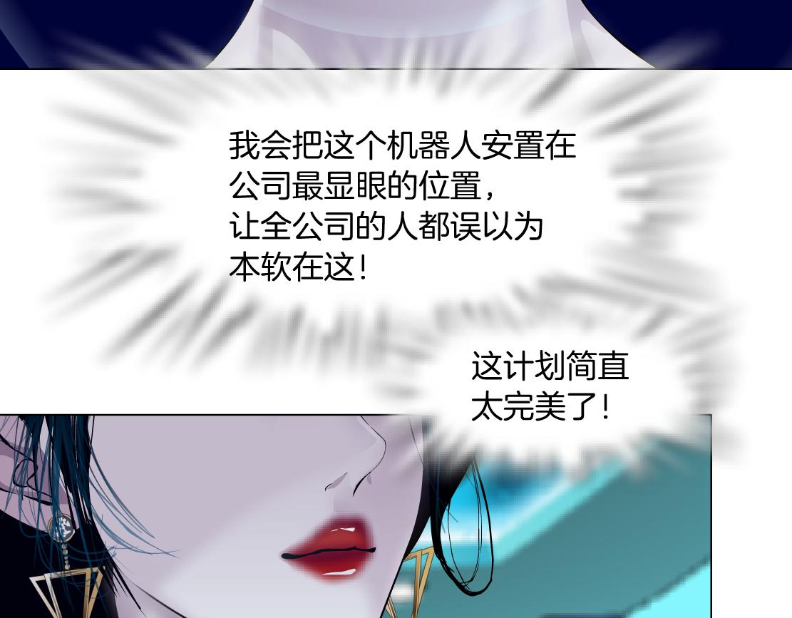 180【反派篇】修炼小光头70