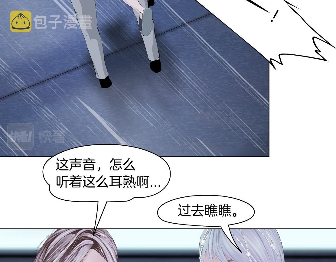 71【狂暴篇】我们的感情你不懂31