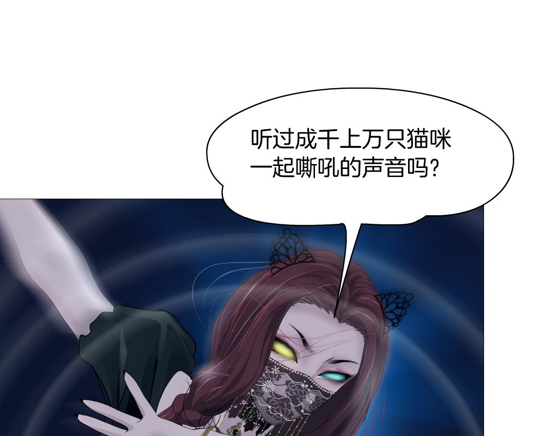 133【决战篇】黑则武知道啦！53