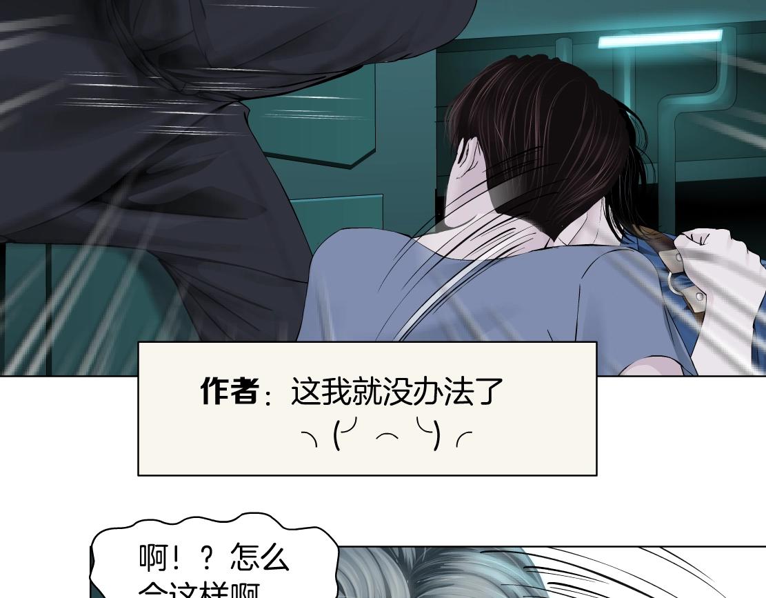 76【狂暴篇】我保护黑则武54