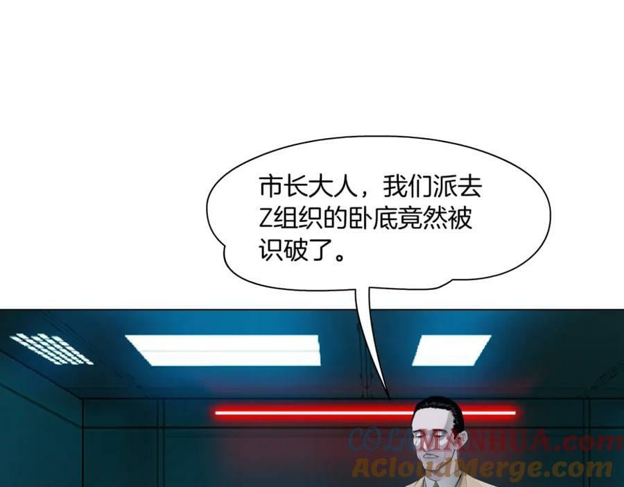 205【脑洞篇】本软被吃了？3
