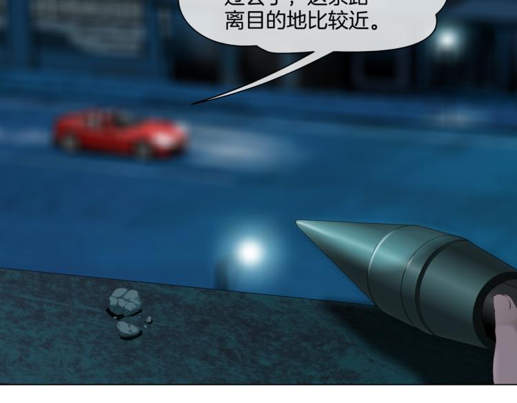 第18话 别怕，有我在！12