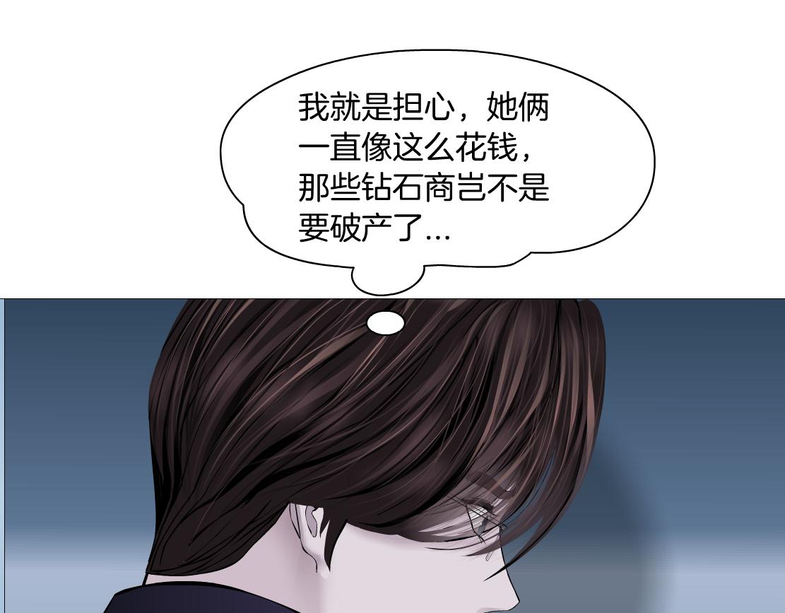160【反派篇】谁管钱？48