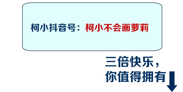 第37话 我这就来找你！71