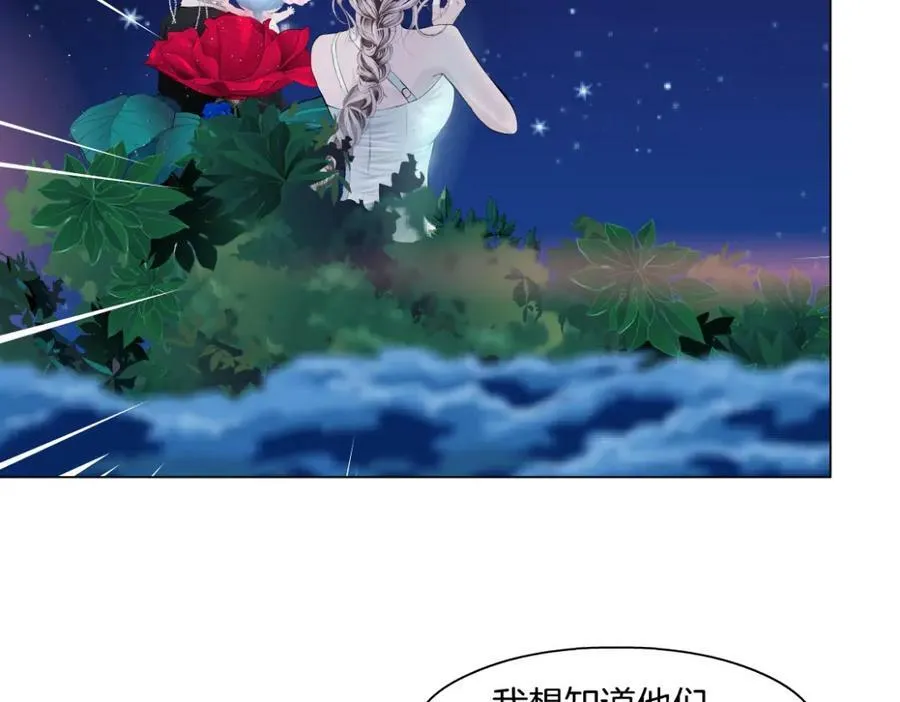 233【脑洞篇】一劳永逸！15