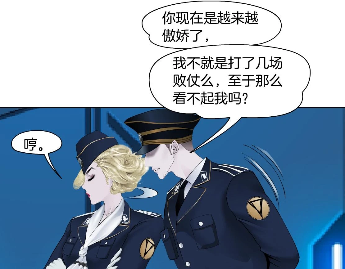 188【反派篇】人间恶魔38